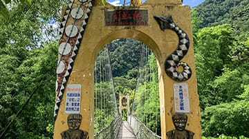 10彩虹橋 Rainbow Bridge
