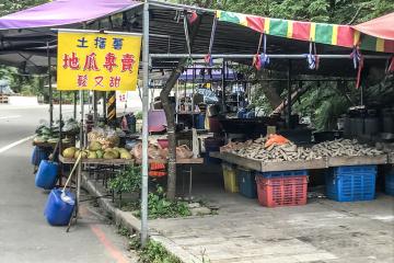 石門山市集攤販店家─農特產--地瓜