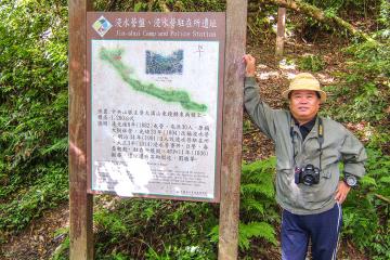 臺灣人類學者潘英海於浸水營駐在所前的解說牌留影
