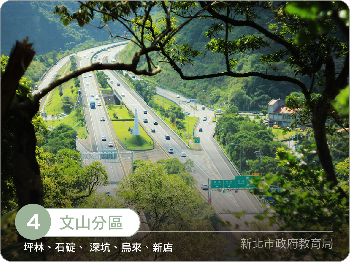 穿越記憶中的茶路—淡蘭古道南路段