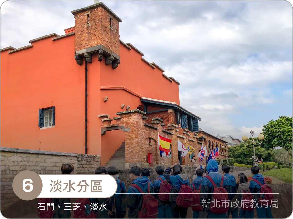 五虎崗史蹟尋寶趣