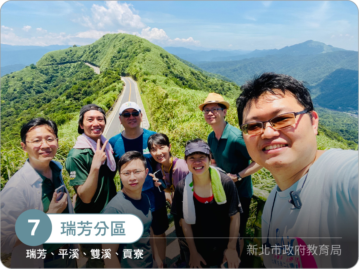 來【頂雙溪】慢漫遊