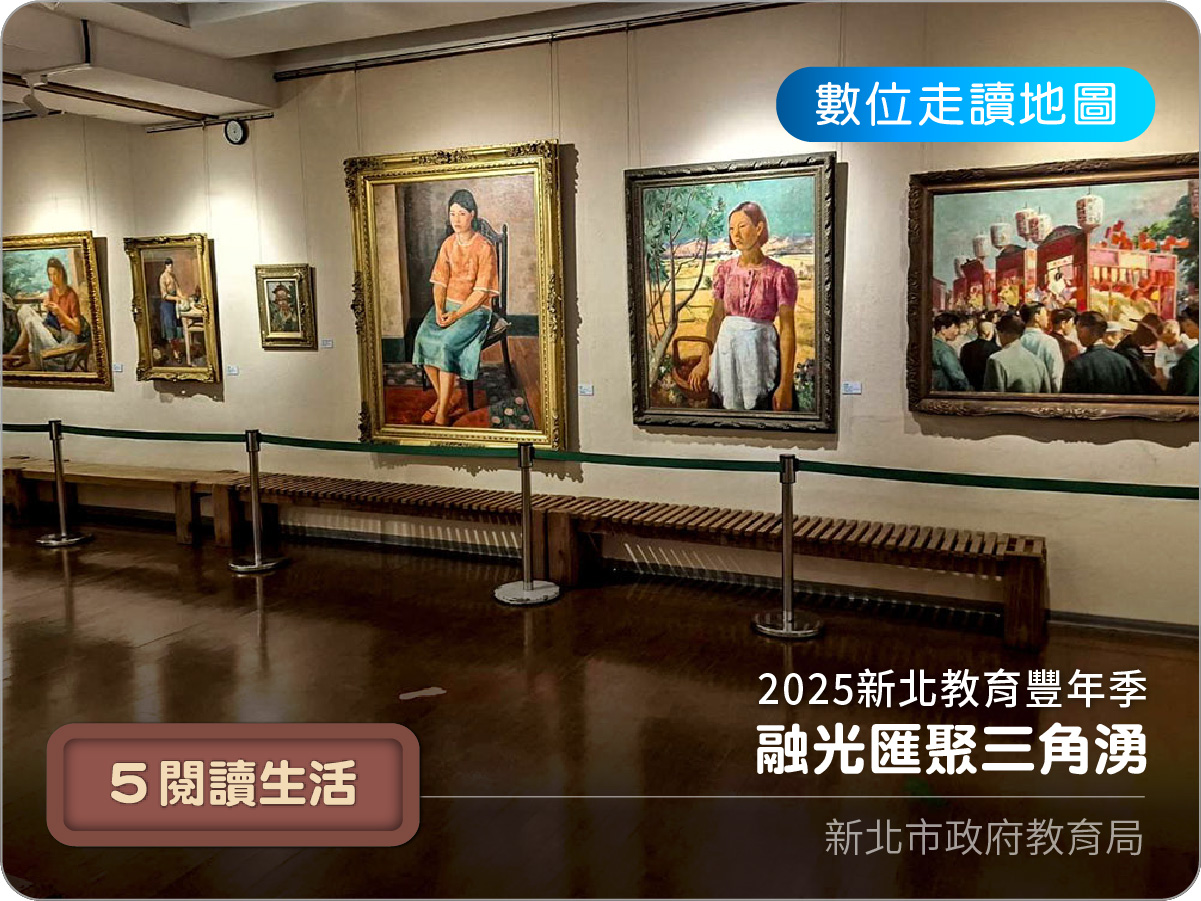 數點詩香，藝鳴三峽