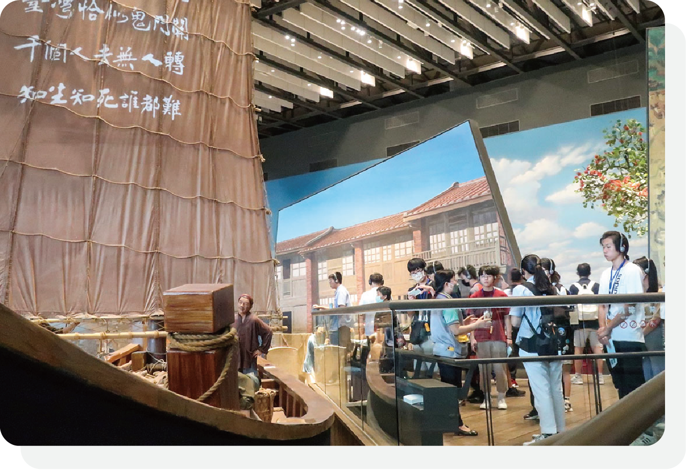 04來踅博物館：博大精深