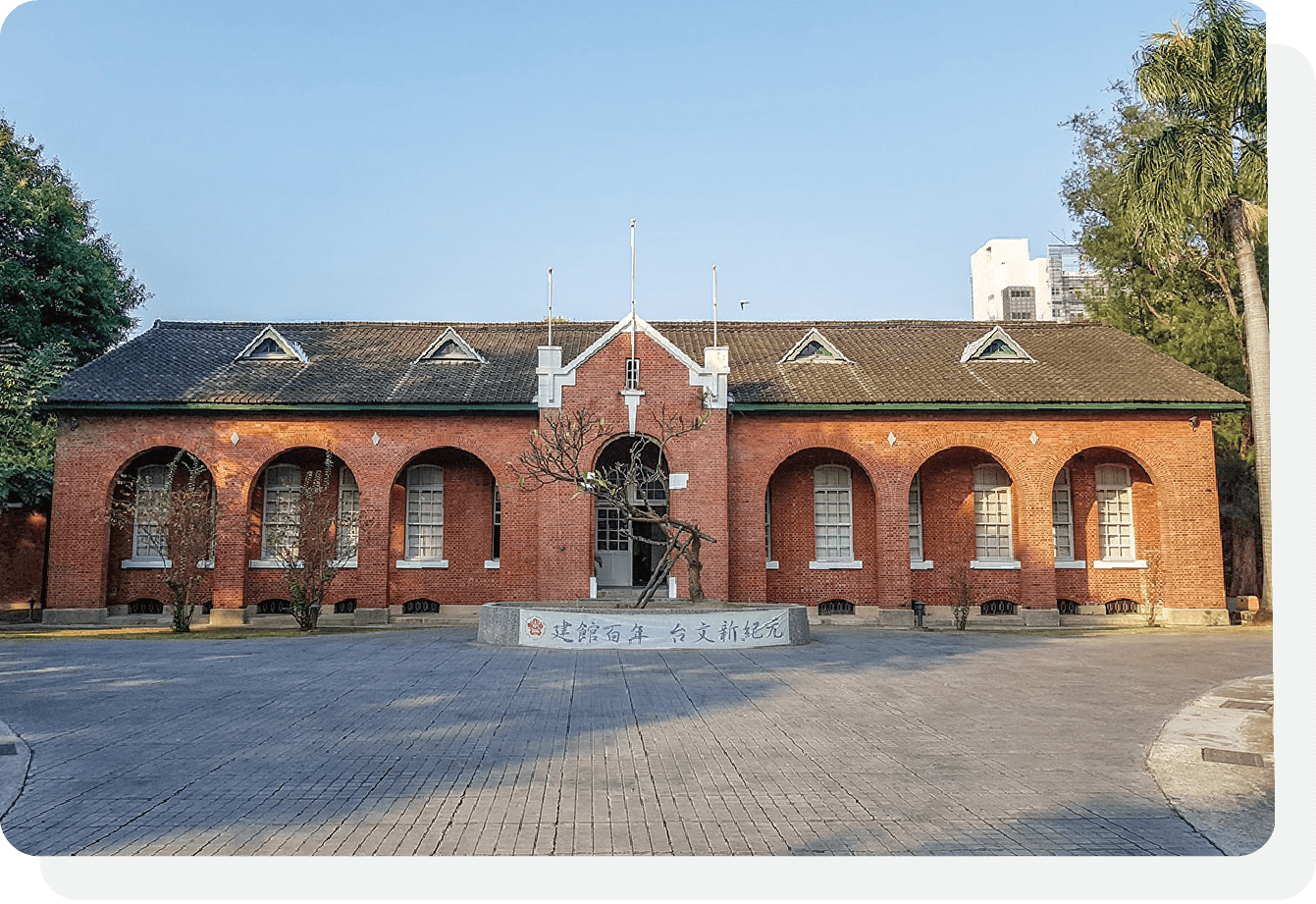 05文明散策：邁向國民新生活