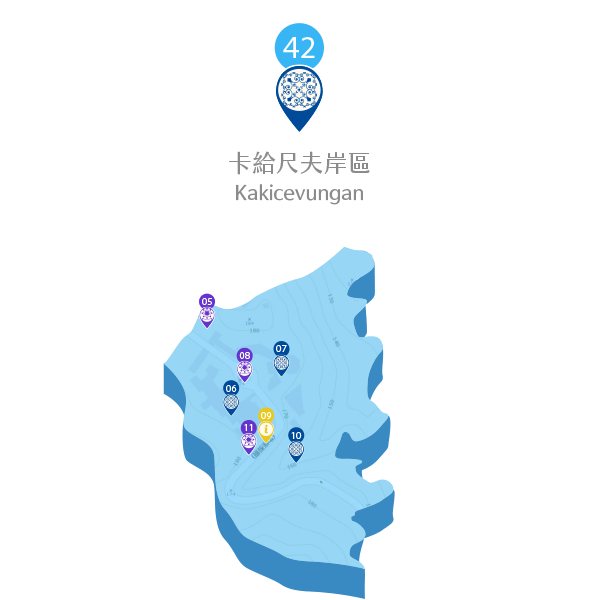 卡給尺夫岸區kakicevungan