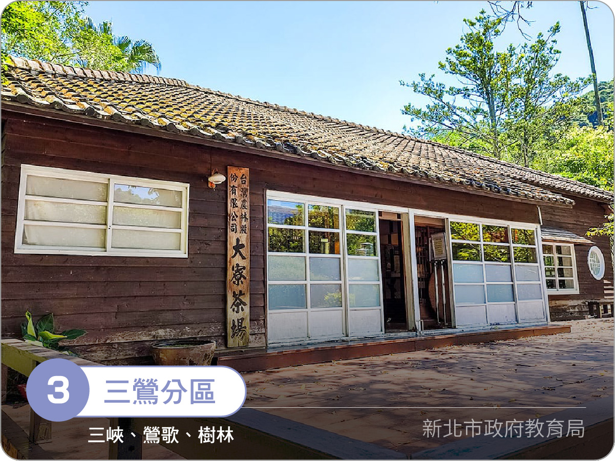 茶鄉漫步