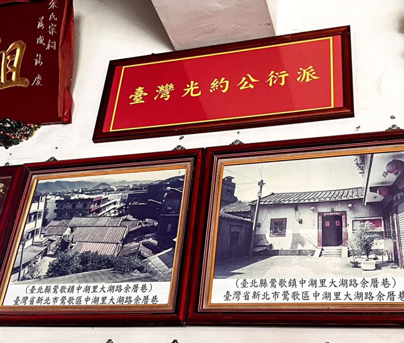 余氏公祠舊照。照片提供者：鄧娜娜 / 拍攝日期：2023/09/10