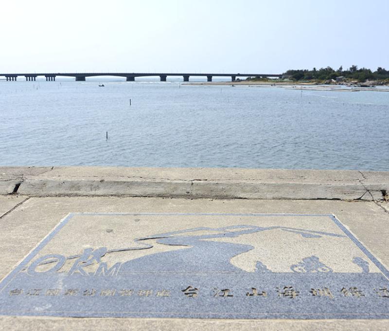 山海圳國家綠道起點 0K (零公里) 處 照片提供者：千里步道協會