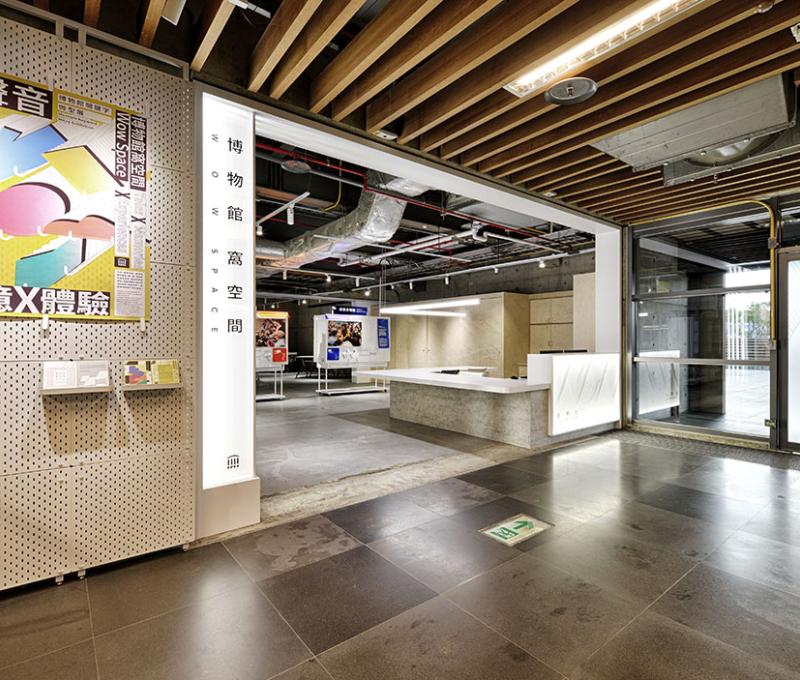 「博物館窩空間」是開放多元想像、溝通、跨域交流的探索基地，也是一處可因應目的而彈性變化的多功能場所 照片提供者：國立臺灣歷史博物館