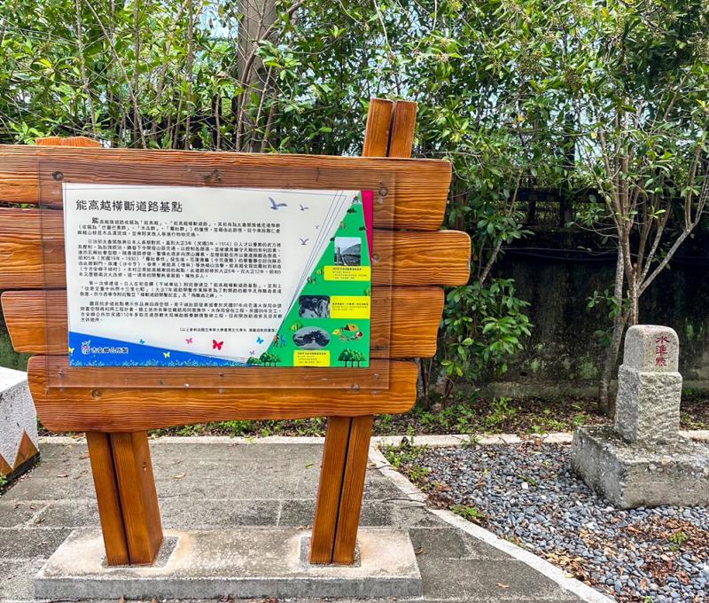 能高越領道解說牌 照片提供者：郭俊麟 / 拍攝日期：2024/09/23