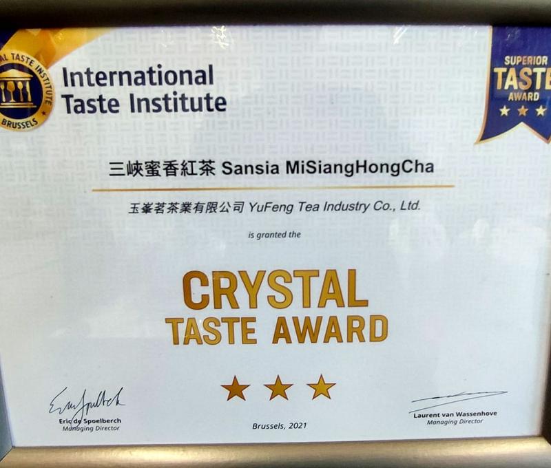 三峽蜜香紅茶更連續四年獲得三星級的肯定。照片拍攝者：三峽學教師社群 / 拍攝日期：2022/07/24