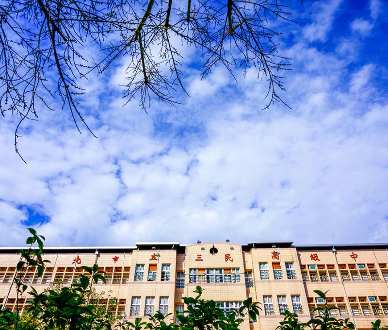 展望藍天 無限未來