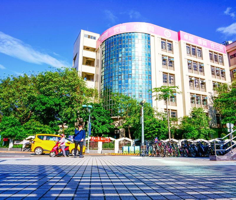 三民高中捷運站出口過馬路就來到