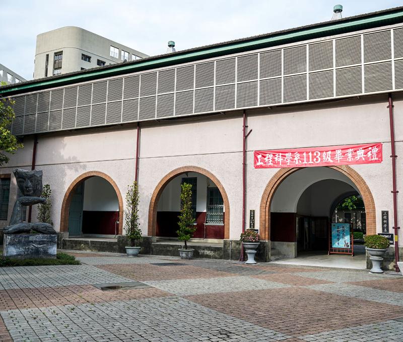 工科系館 照片提供者：踏溯臺南辦公室