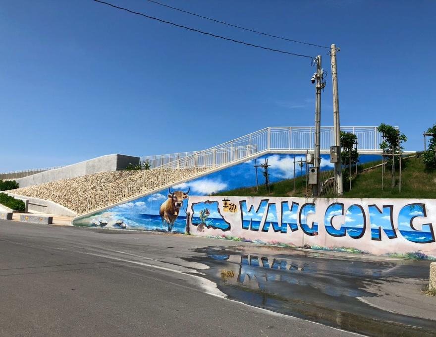 周圍的海牛塗鴉照片提供者：彰化海洋食研基地團隊