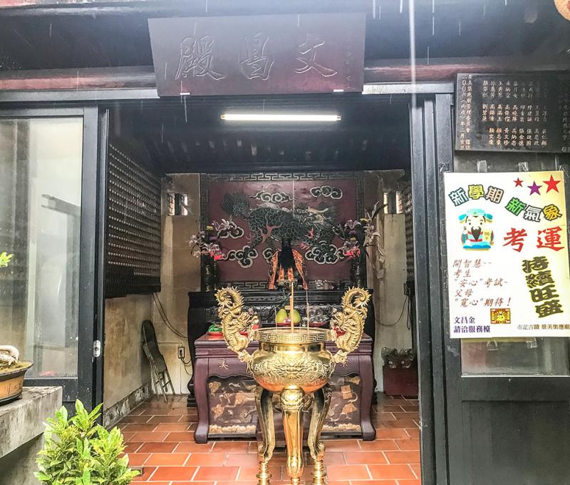 文昌殿。照片拍攝者：方文樹 / 拍攝日期：2022/09/16