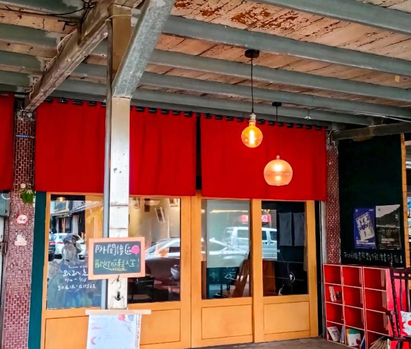 雙溪紅氣球獨立書店-紅氣球外觀