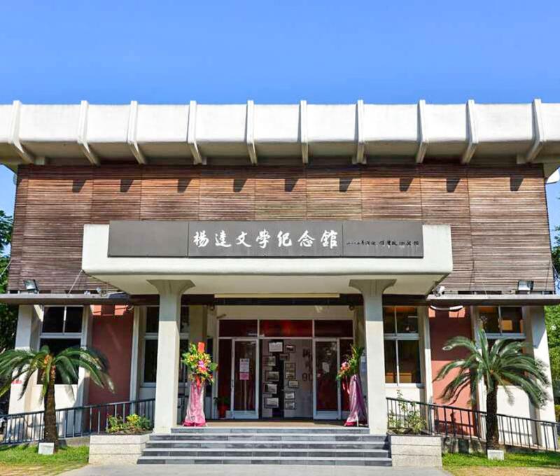 楊逵，本名楊貴，臺灣著名小說家，1906 年出生於臺南新化，為首位日本中央文壇活動的臺籍作家。日本時代因支持農民運動遭政府逮捕，戰後也因發表「和平宣言」而被抓到綠島監獄服刑，是臺灣社會運動的先驅者之一。 照片提供者：台南旅遊網