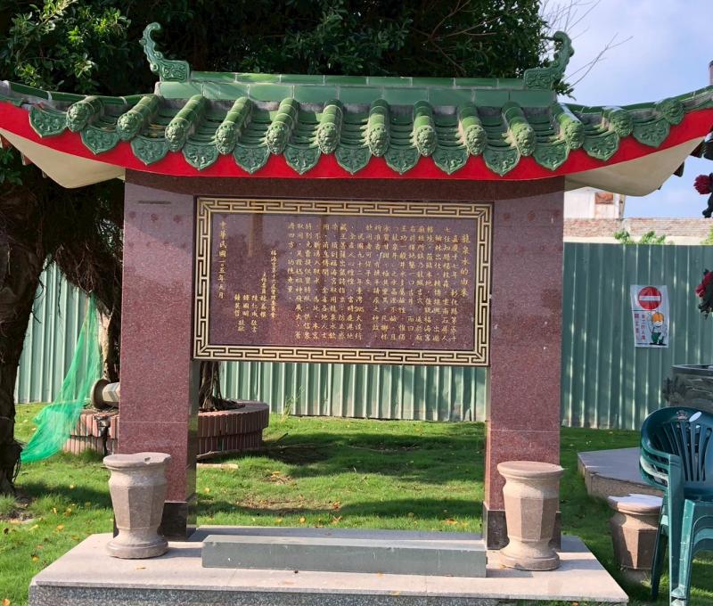 龍泉水的由來照片提供者：彰化海洋食研基地團隊