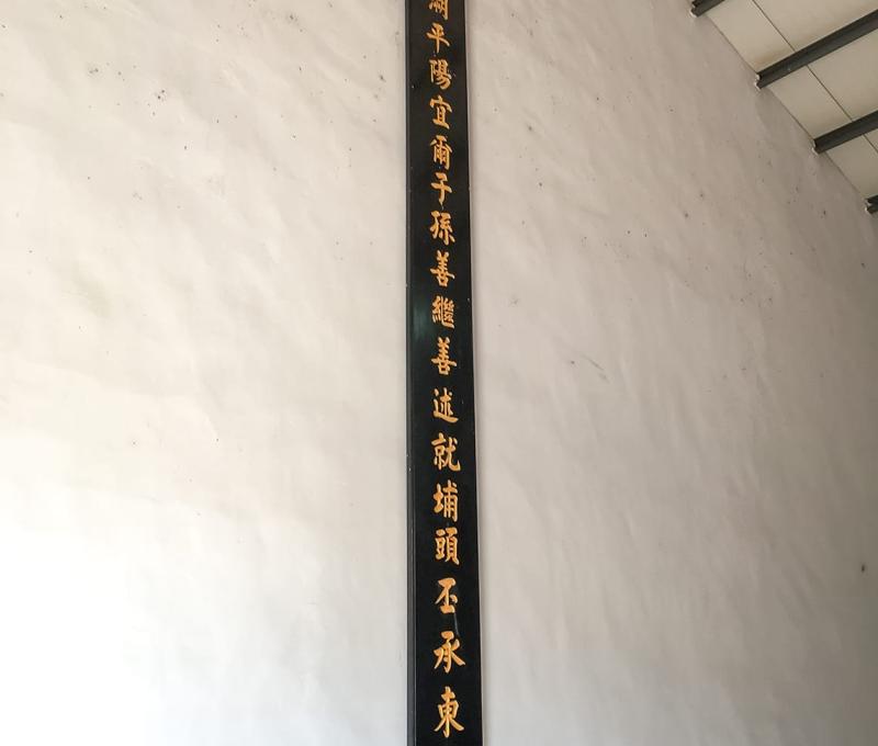 棟對(右) 照片拍攝者：客家委員會客家文化發展中心提供 / 拍攝日期：2022