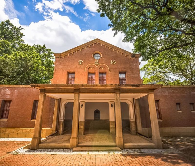 格致堂 照片提供者：踏溯臺南辦公室