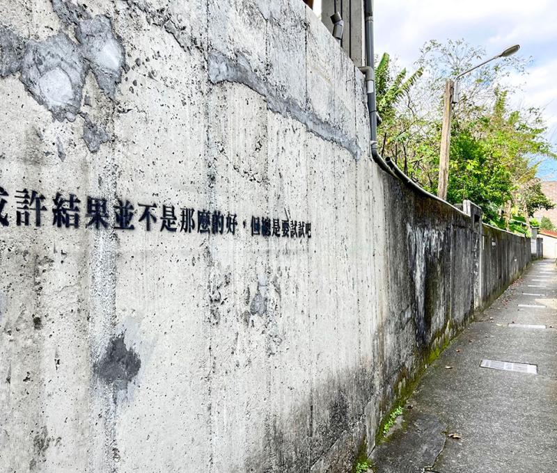 文青巷弄-逐雨巷