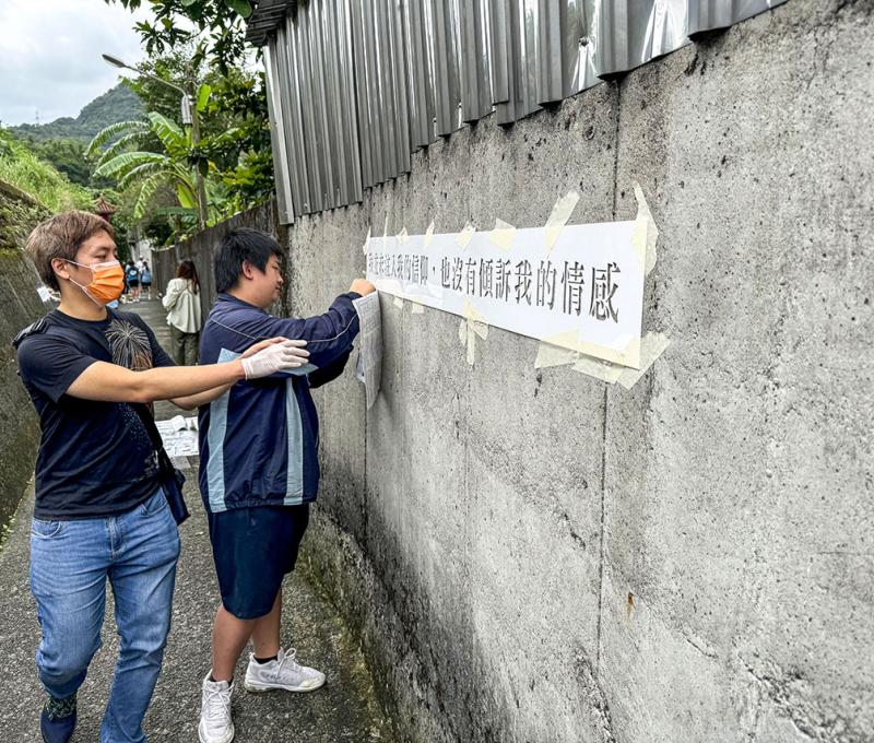 文青巷弄-逐雨巷-詩句由師生與紅氣球書店共同創作與噴製