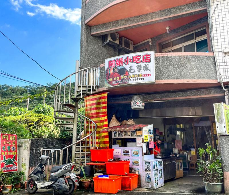 雙溪有三寶，山藥、野薑花、毛蟹，這三樣都在此可以找到