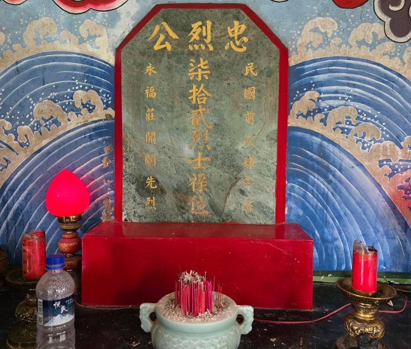 忠烈廟七十二烈士碑（照片拍攝者：黃君琪／拍照日期：2025/4/6）