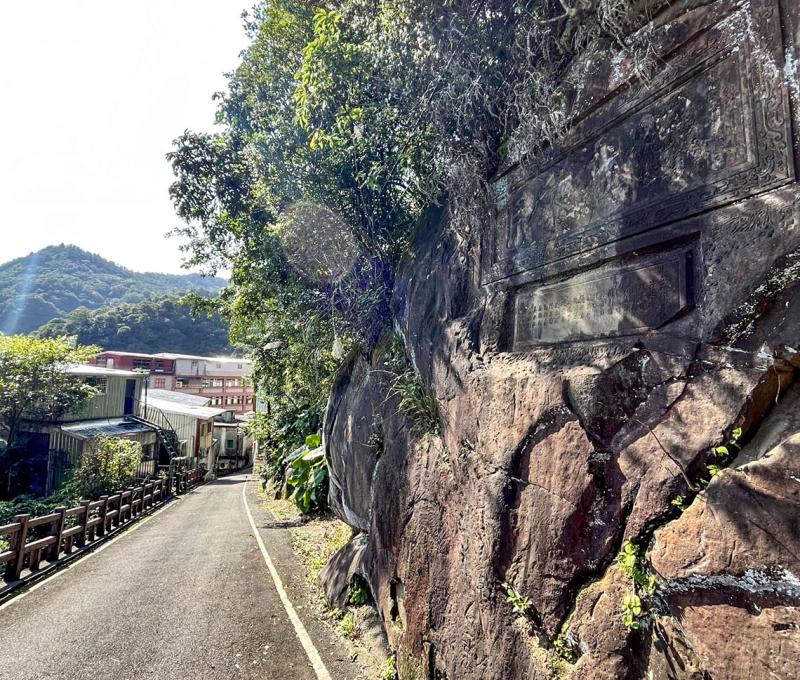 雙溪開疆拓土，地方賢士建立碑