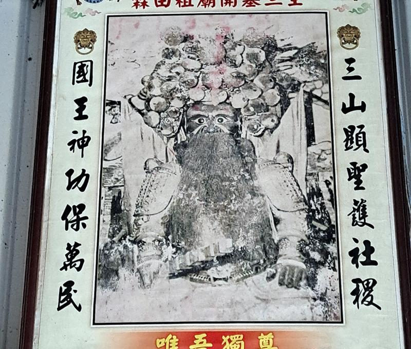 中國大陸霖田祖廟的神畫像。照片拍攝者：張銓津 / 拍攝日期：2022/08/13