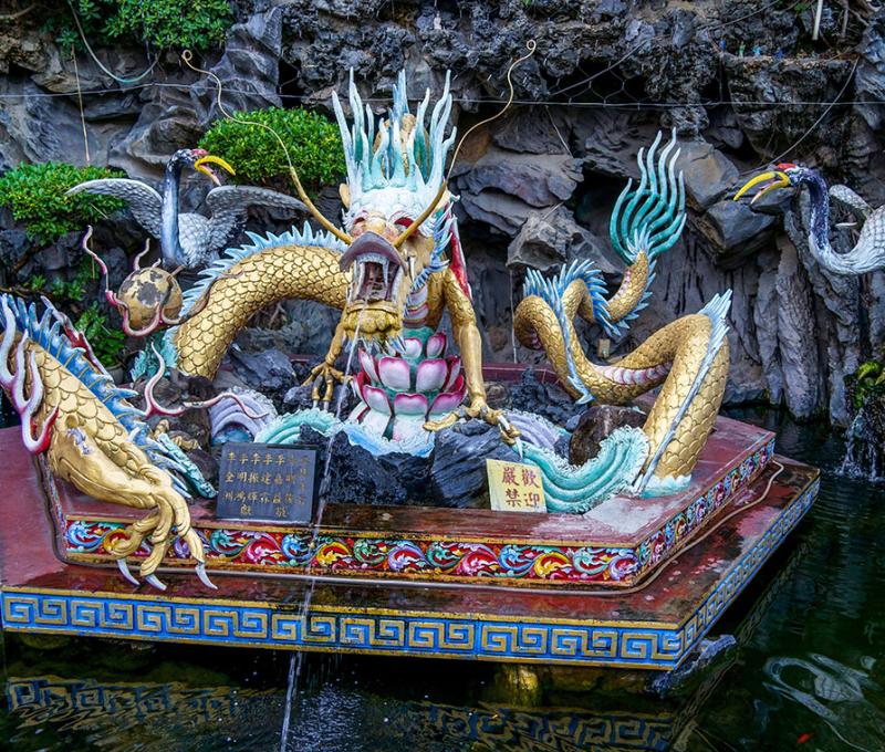 神護湧蓮 龍盤福聚