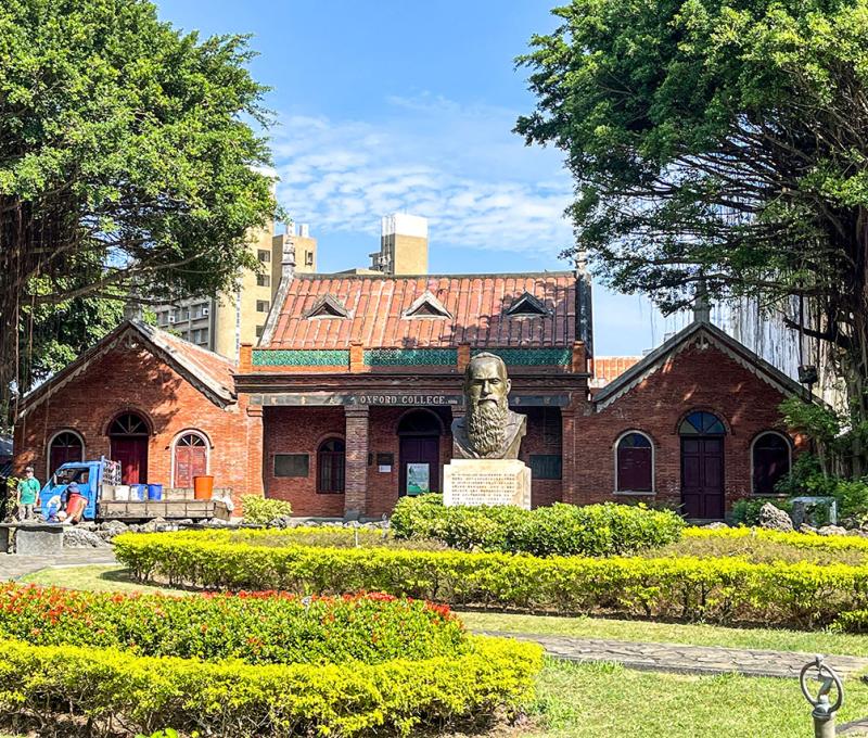 牛津學堂(理學堂大書院)