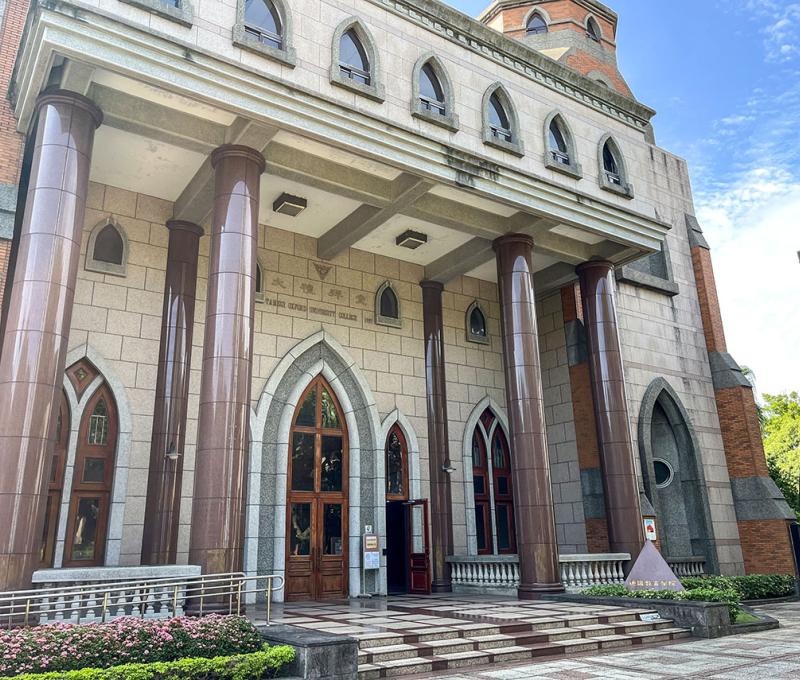 真理大學禮拜堂