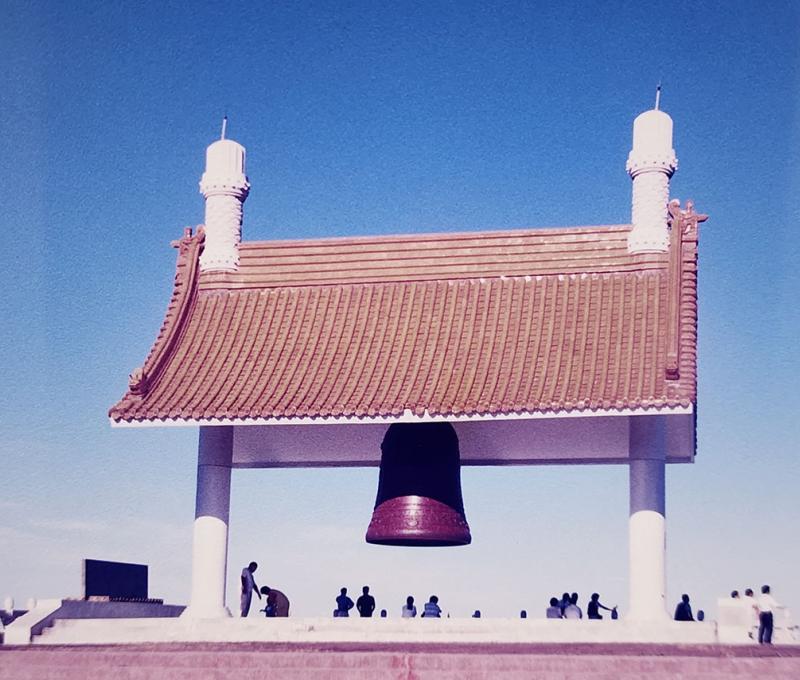 鳶山光復銅鐘 照片提供者：鎮長張秀豐提供