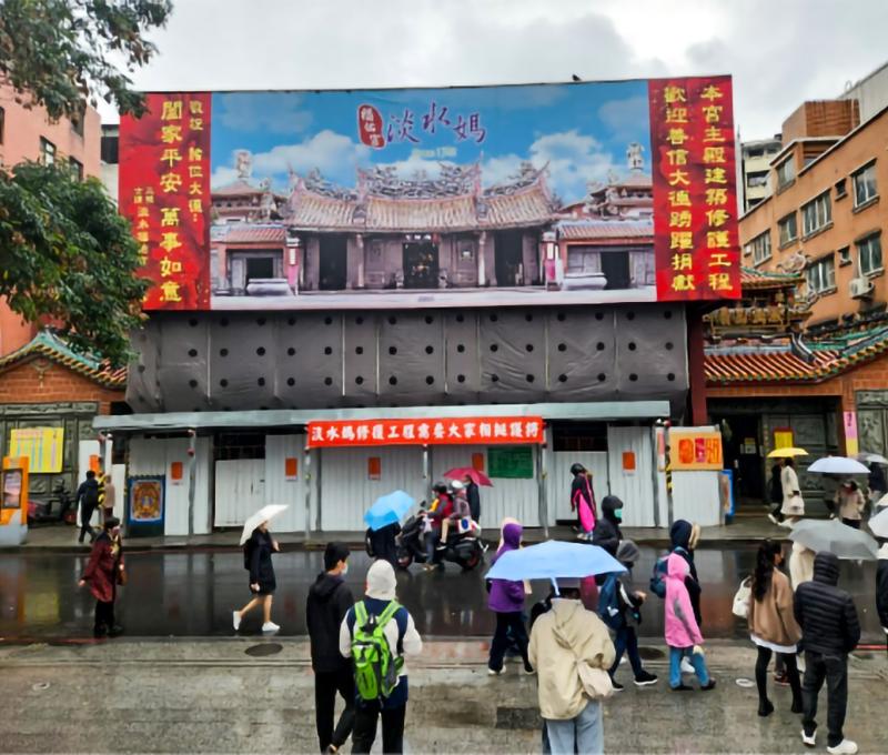 福佑宮目前仍在整修中