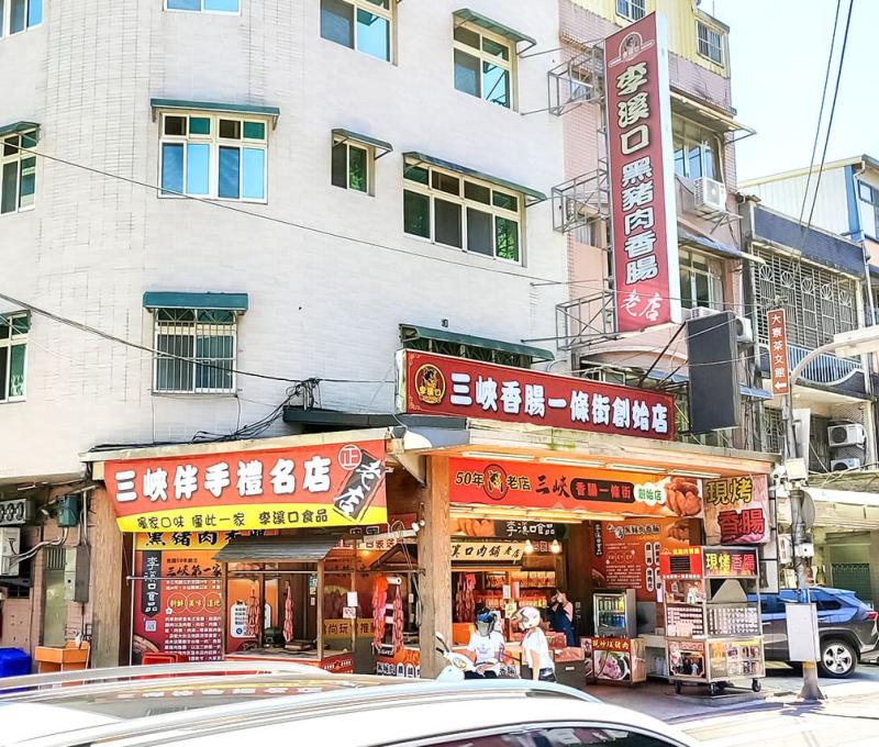 李溪口香腸也是當地知名的店鋪。照片拍攝者：三峽學教師社群 / 拍攝日期：2022/07/24