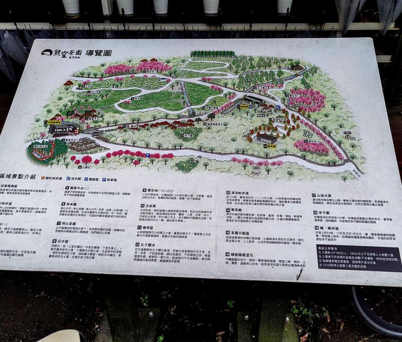熊空茶園導覽圖。照片拍攝者：北大高中三峽學教師團隊