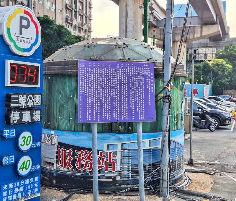 此停車場昔日為鶯歌三號公園，美麗湖光樹影留在老鶯歌人腦海。照片提供者：江明泱 / 拍攝日期：2023/09/13