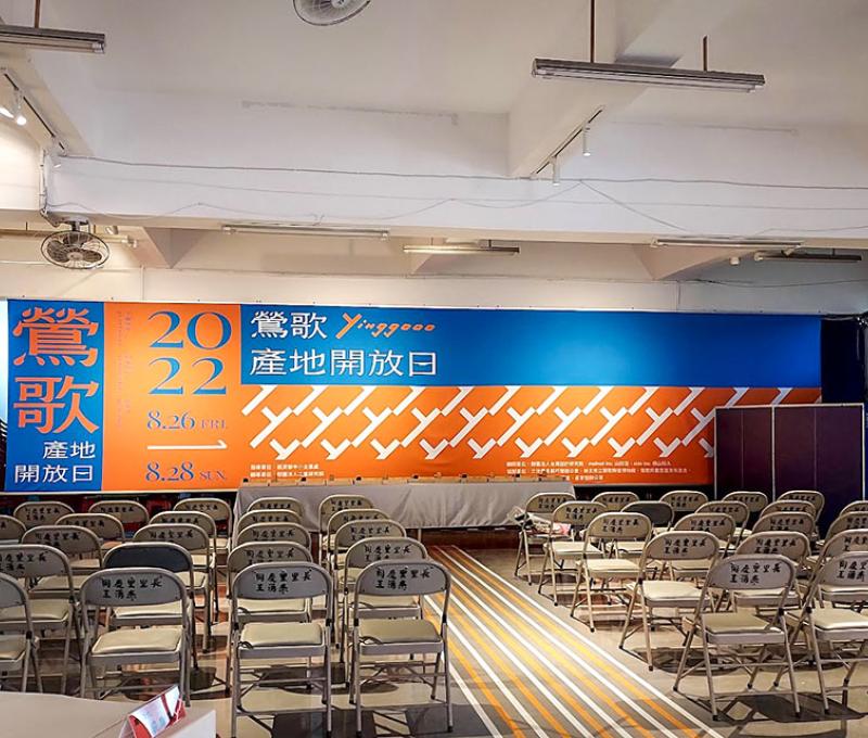 陶瓷商家後代聯合發起的每年盛事照片提供。：江明泱 / 拍攝日期：2023/09/13