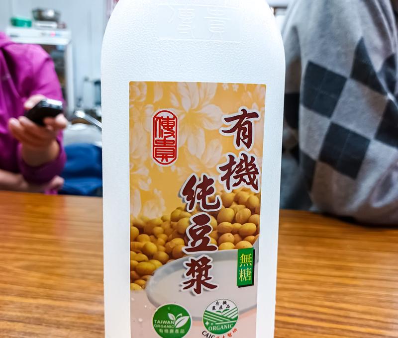 傳貴產品─有機純豆漿。照片拍攝者：黃君琪／拍攝日期：2022/3/6