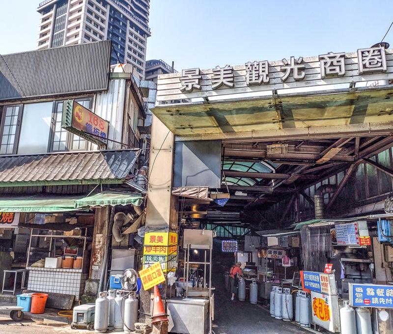 景美老街頂街下街的區分位置。照片拍攝者：林三德 / 拍攝日期：2022/09/09