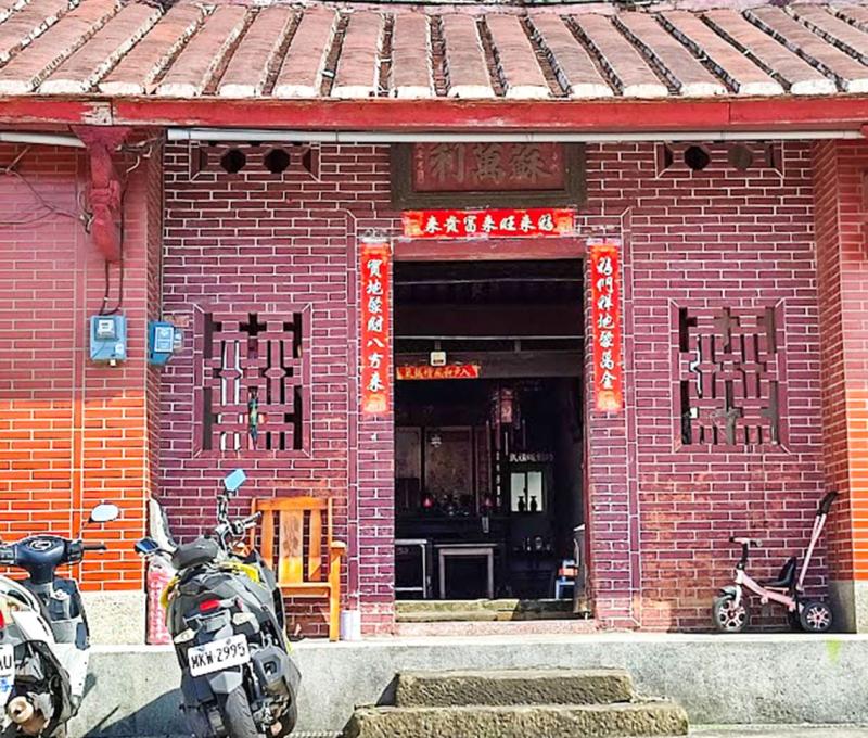 近看可見蘇萬利的堂號。照片拍攝者：三峽學教師社群 / 拍攝日期：2022/07/24