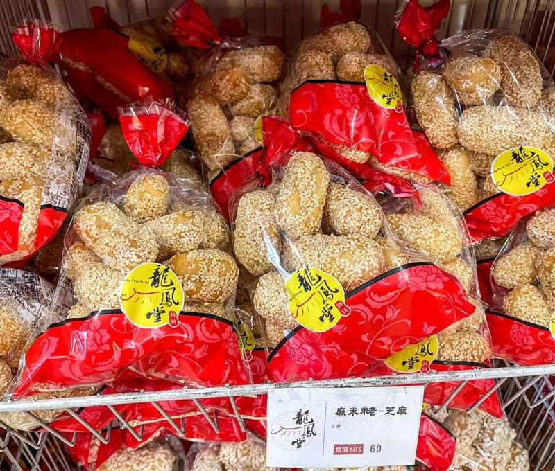 手工製作的麻粩