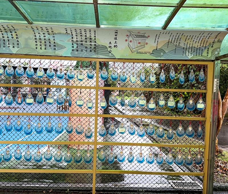 雙溪高中美術老師設計之水滴造型祈福牆，學生民眾可寫下祈福願望