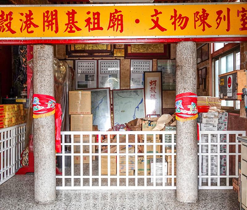 位在安溪宮左廂的蚵殼港開基祖廟文物陳列室 照片提供者：毛毓翔 / 拍攝日期：2022/07/05
