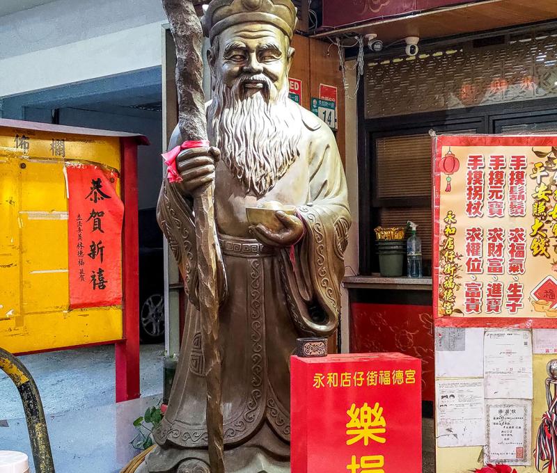 福德宮已成為居民的重要信仰中心