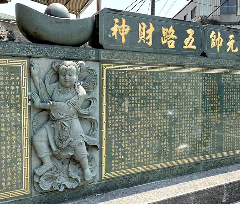 仁安宮的歷史。照片拍攝者：洪光君 / 拍攝日期：2021/4/12