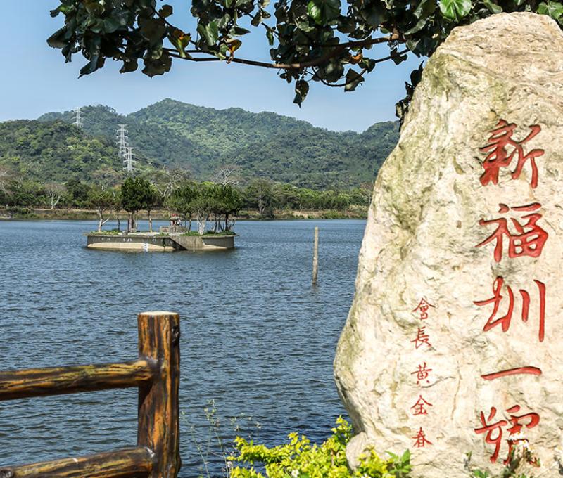 新福圳一號池照片拍攝者：洪光君 / 拍攝日期：2021/4/6